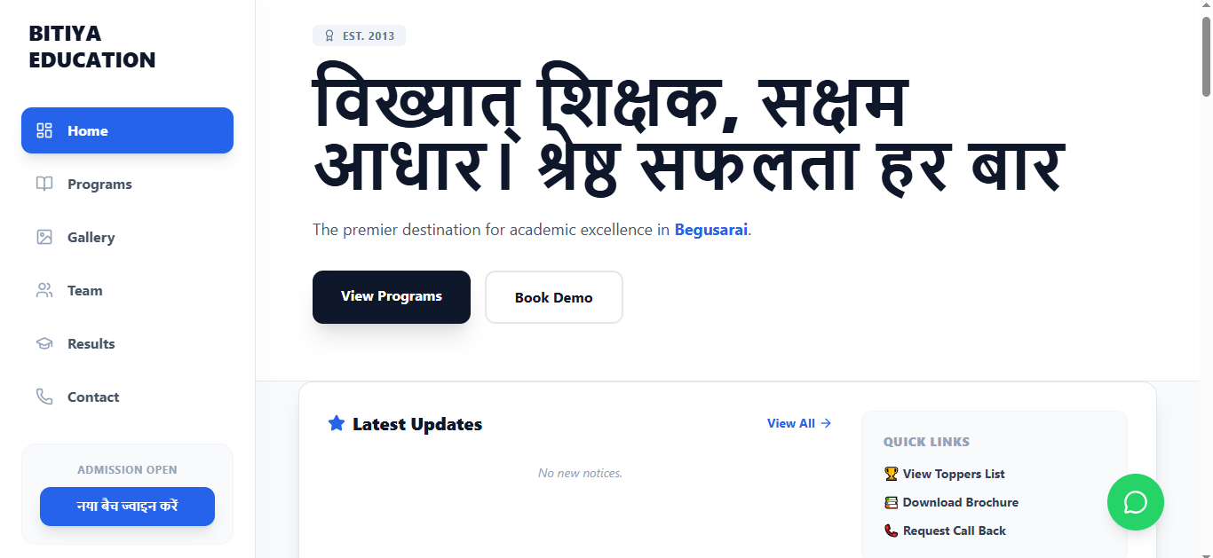 Bitiya Education Website Preview